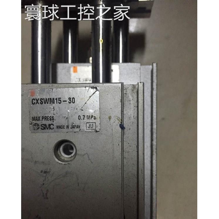 非实价二手原装SMC气缸 CXSWM15-30/CXSWL15-10-Y59BL 包好