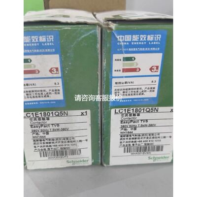 【天越工控】接触器LC1E1801Q5N 现货