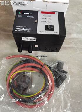 非实价TM681A-11C1200自动点火控制器TWOAN ，TM681A-12D111