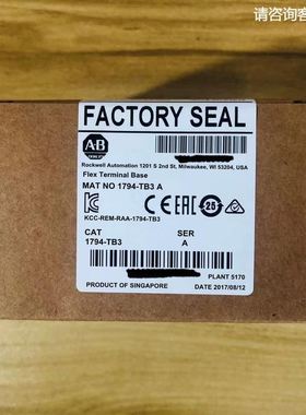 1794-TB3S AB罗克韦尔PLC模块质保一年顺丰包邮FlexL