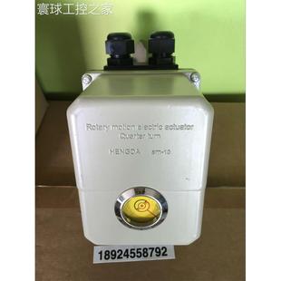 窑炉电动执行器SM 30S 60S 15S 非实价hengda执行器