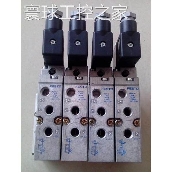 非实价原装拆机FESTO费斯托电磁阀 MFH-5-1/8-B 包好