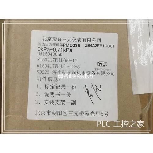 【天越工控】PMD235 ZB4A2EB1CG0T 仓库现货 欢迎