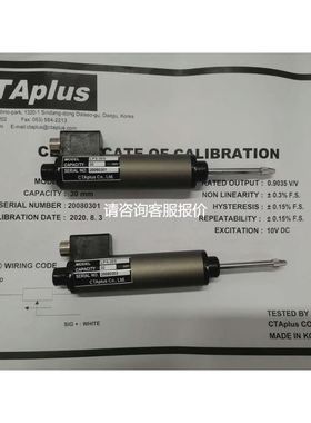 【天越工控】（）韩国CTAplus位移传感器LPS-30S 原厂现货