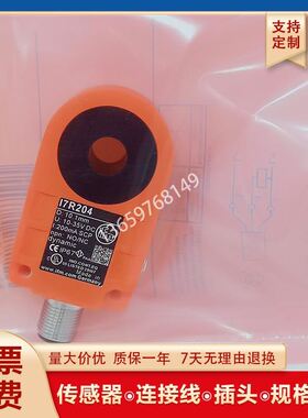 接近开关I7R204I7R207I7R208I7R209I7R210215I7R216传感器