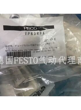 PISCO真空吸盘VP150RFVP200RFVP80RFAVP100RFA