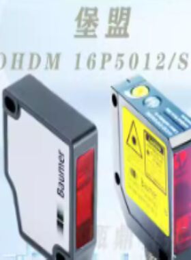 OHDM 16P5012/S14