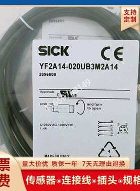 YF2A14-020VB3XLEAX020UB3M2A14050VB3XLEAX传感器连接线