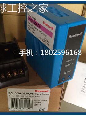 非实价紫外线探头 C7027A1049 TM681-C70 点火控制器