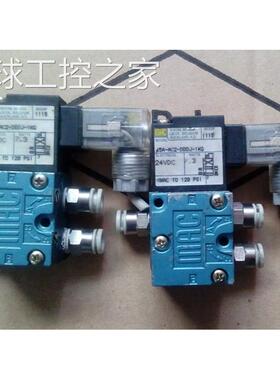 非实价二手原装MAC电磁阀 45A-AC2-DDDJ-1KG 实图 功能包好