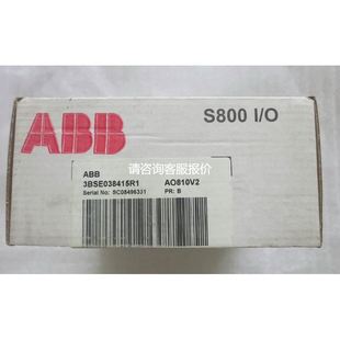 3BSE038415R1 AO810V2 现货ABB 现货 天越工控