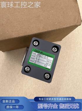 非实价CKD/原装正品药液阀 AMB11-6-5 AMB21-8-5 AMB31-10-4 AMB5