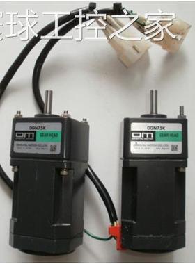 非实价原装OM日本东方马达 0IK1GN-A加减速箱 0GN75K 包好 议价