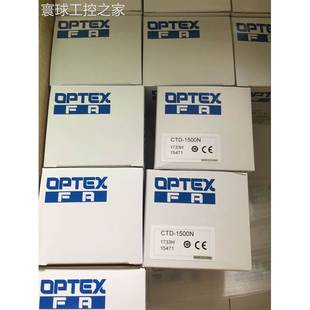 非实价对射光电开关CTD 1500N