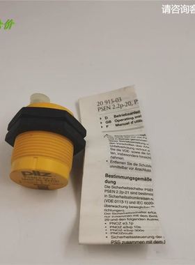 PILZ皮尔磁安全传感器PSEN 2.2p-21/LED/8mm 523121现货