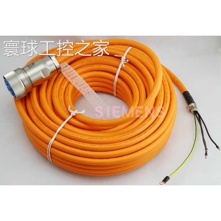 非实价6FX5002/8002-5CA02/5CA22-1AF0 长度可定制