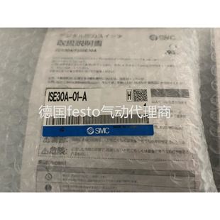 02L BISE80 MISE80 压力开关ISE80