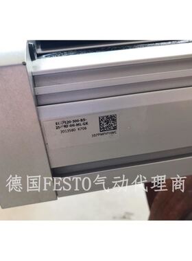 FESTO电缸EGC-120-100/200/300/400/500/600-BS-25P-KF-OH-ML-GK