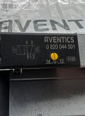 非实价现货 AVENTICS/安沃驰 电磁换向阀0820044501/0820044001欢