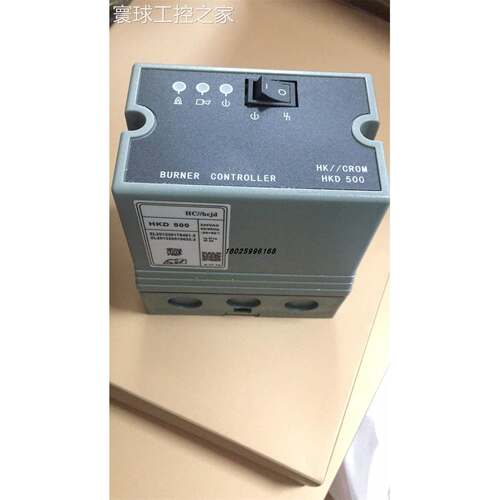 非实价自动烧嘴控制器HKD500 IFS258-5/1W 点火器火焰监测器