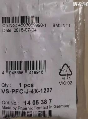菲尼克斯1405837凤凰现货VS-M12FSEC-OE-93E-LI/2.0