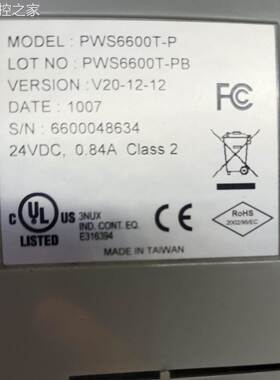 非实价二手原装海泰克触摸屏 PWS6600S-S/PWS6600C-S/PWS6600T-P/