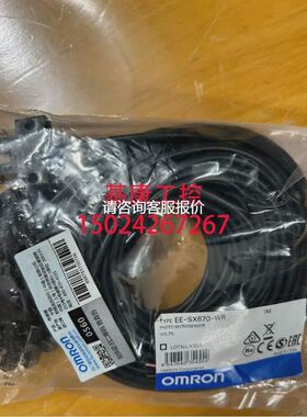 【天越工控】槽型U型光电开关EE-SX670-WR ux-671 672 674感应传