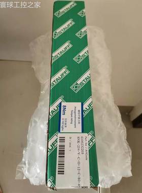 非实价STUFF西德福SE-070-G-10-B/44pcs配件