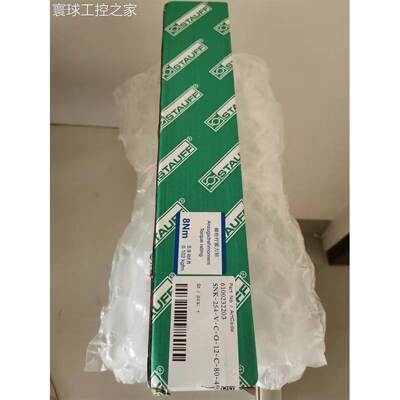 非实价STUFF西德福SE-070-G-10-B/44pcs配件