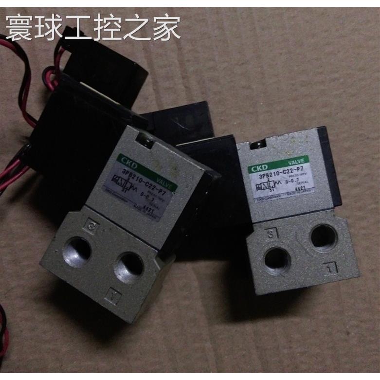 非实价原装拆机CKD电磁阀 3PB210-C22-P7 实物图片 包好