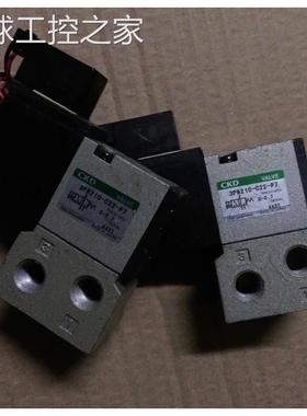 非实价原装拆机CKD电磁阀 3PB210-C22-P7 实物图片 包好