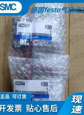 VX220DAVX230DAVX230AA小型减压阀两通阀电现货