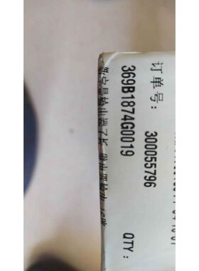 369B1873G0021/369B1868G0008/369B1874G0019新华DCS卡件现货