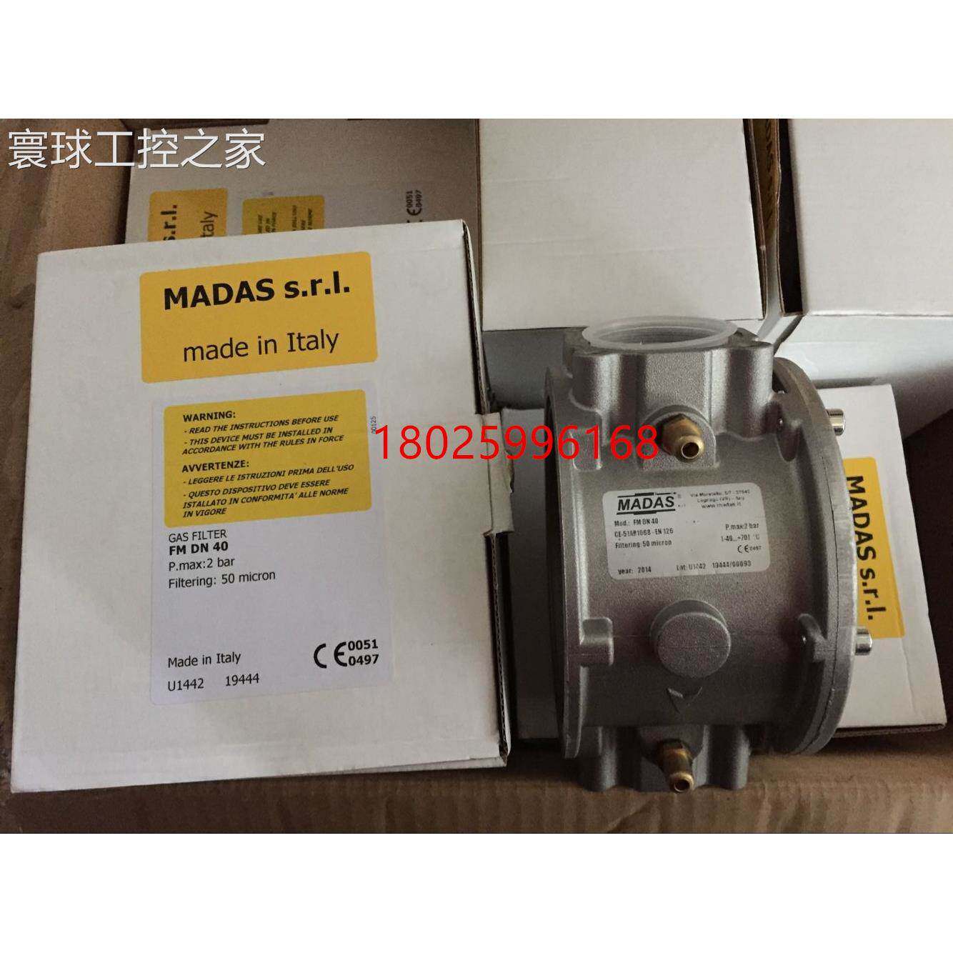 非实价MADAS燃气FM DN40过滤器，FM DN50过滤器