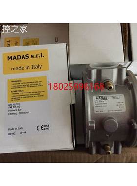 非实价MADAS燃气FM DN40过滤器，FM DN50过滤器
