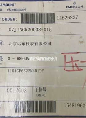 【天越工控】1151GP6S22M4B1DF 仓库现货 顺丰当天发