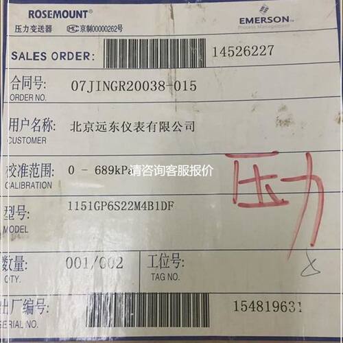 【天越工控】1151GP6S22M4B1DF 仓库现货 顺丰当天发