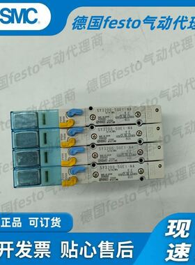 电磁阀SY3200/3300/3400-5U1/5UE1实物图拍摄现货
