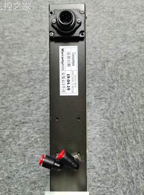 非实价VAT 02112-BA24-APN1/0936 A-683