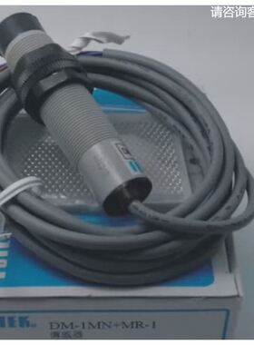 FOTEK台湾阳明圆形光电开关DM-1MN+MR-1