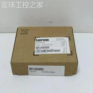 非实价优惠供应伦茨变频器模块 现货实物拍摄咨询议 E82ZAFPC001