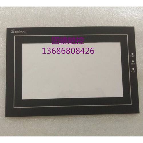 Samkoon显控SA-3.5A/SA-5.7A/SA-7A保护面膜触摸屏贴膜