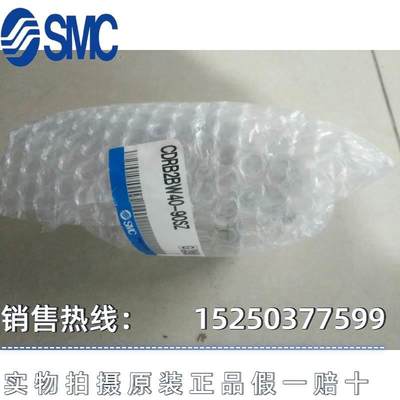 询价SMC全新原装正品假一赔十CDRB2BW40-90SZ SMC旋转气缸现货秒