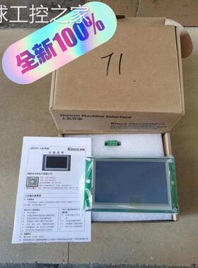 非实价步科触摸屏GR043 ，前后无壳，全新现货 3个，标价为单议价