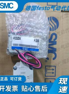 电磁阀VX230/VX232/VX233/DZ2A/HG/DA/DAXB/PA/MA现货