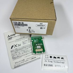 2HSY BDFX3U ADP CNV PLC模块FX3U