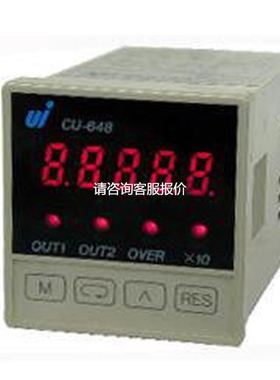 【天越工控】（）uinics官方CU-648 紧凑计数器