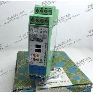 2NAM 菲尼克斯 24VDC COC 现货 2835493