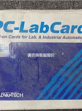 【天越工控】PC-Labcard PCL-841卡 现货 顺丰包邮