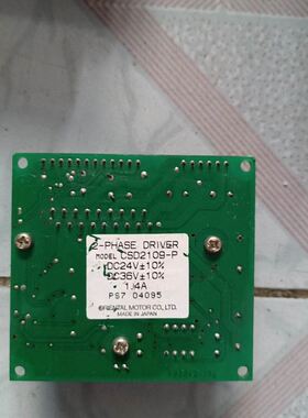 CSD2109-P 东方驱动器